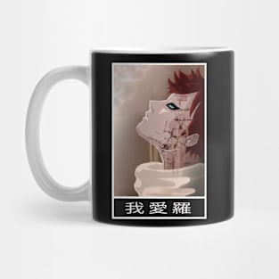 Gaara Mug